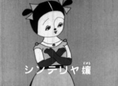 シンテリア嬢の花婿