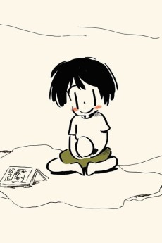 「Will Hatching Day Come?」