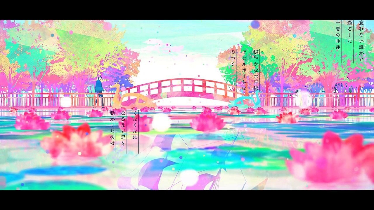 かわずの目借り時