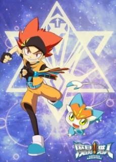 魔晶猎人 第二季