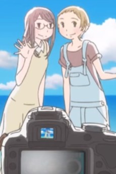 これから先, 何度あなたと.