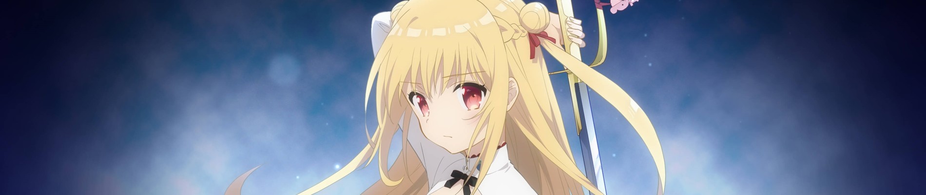 アサシンズプライド