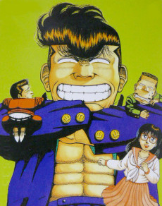 横浜ばっくれ隊