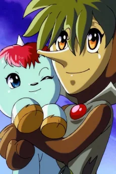 ガラスの地球を救え ユニコ特別編