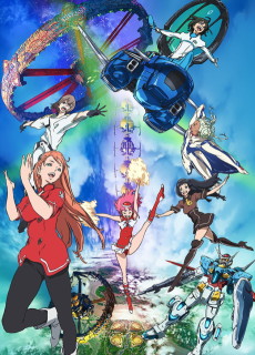 Ｇのレコンギスタ Ⅰ 行け！コア・ファイター