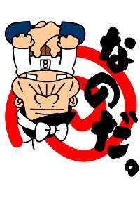 レレレの天才バカボン