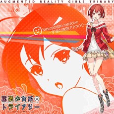 Metroporitan medicine ～宇宙の法則でTOKYO～