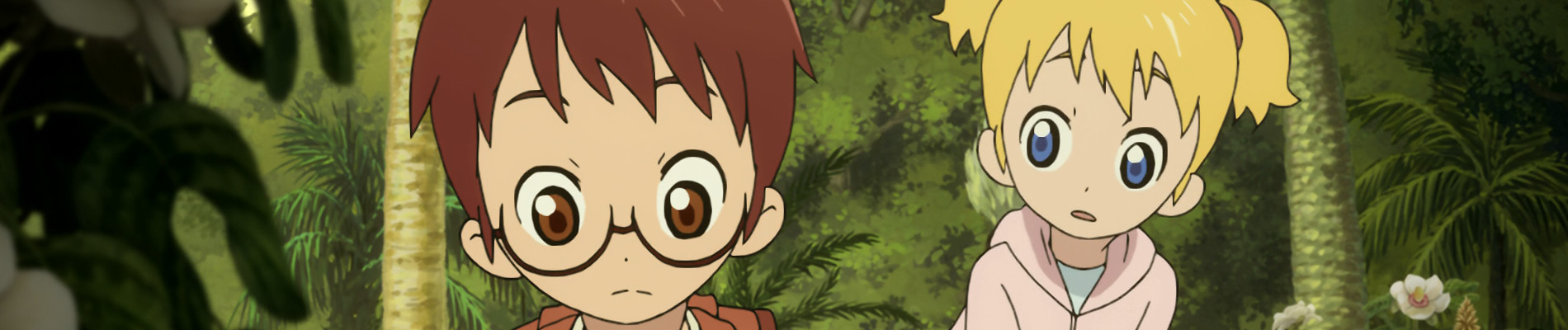 マジック・ツリーハウス