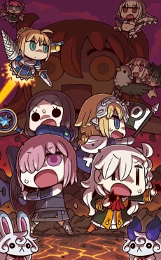 マンガでわかる！Fate/Grand Order