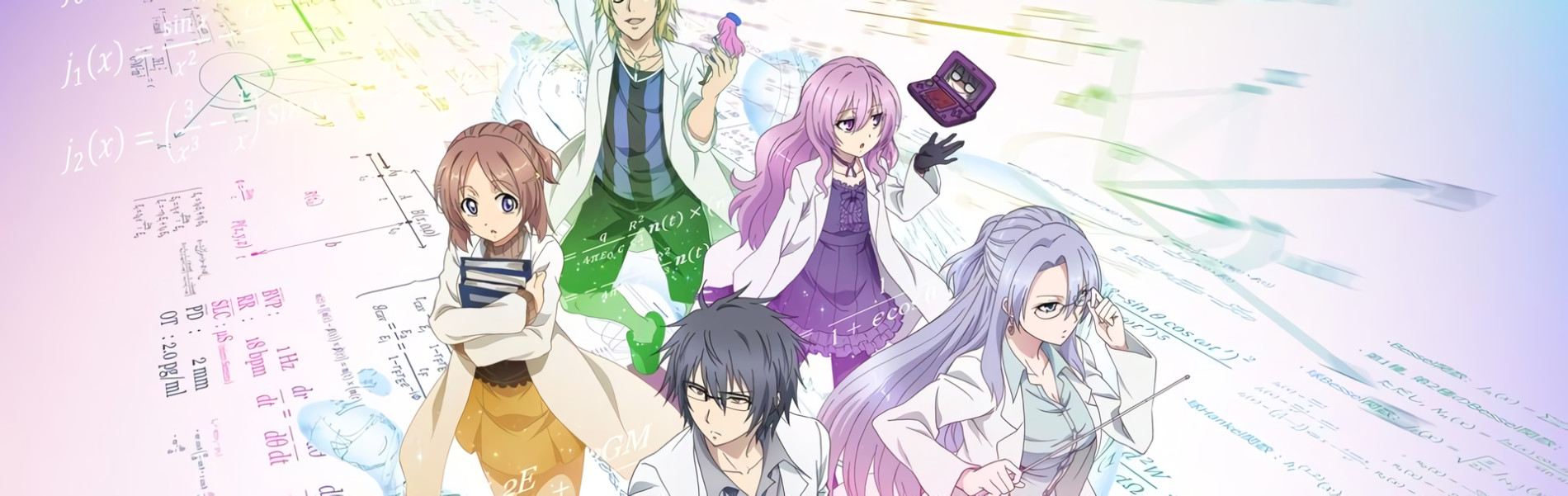 理系が恋に落ちたので証明してみた。