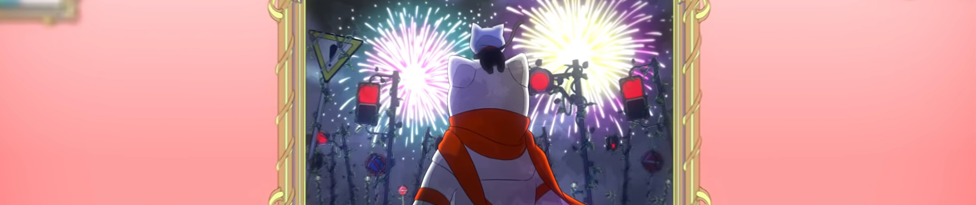 アンビバレント