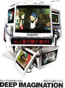 スウェットパンチ