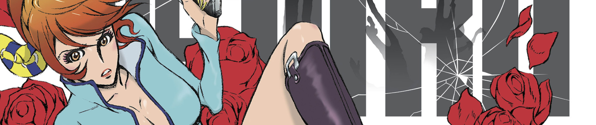 LUPIN THE IIIRD 峰不二子の嘘