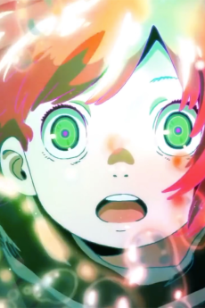 僕らまだアンダーグラウンド