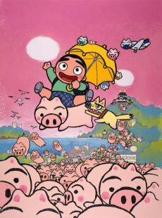 はれときどきぶた