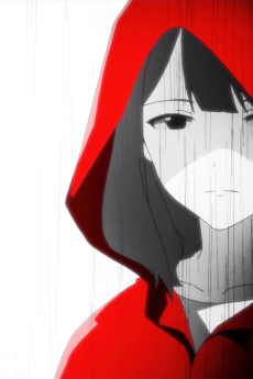 カワキヲアメク