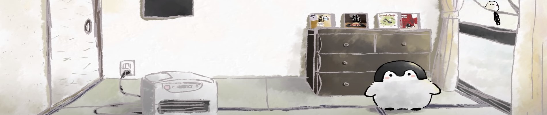 布団の中から出たくない