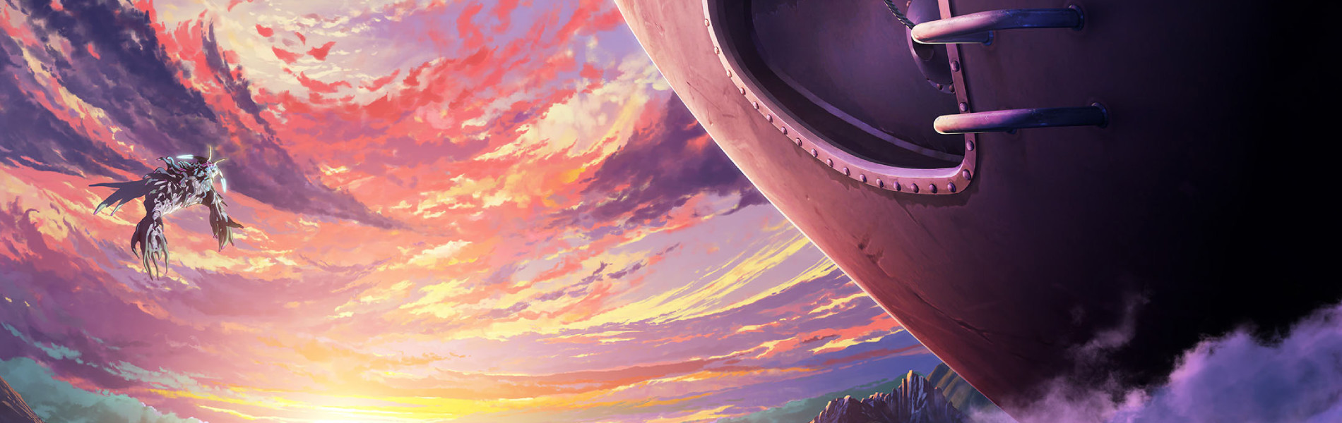 空挺ドラゴンズ