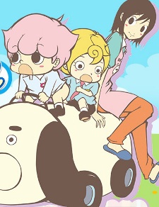 いぬまるだしっ