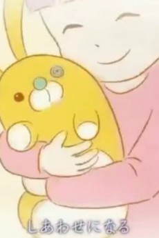 願いごとの持ち腐れ