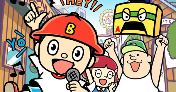 Bラッパーズ ストリート