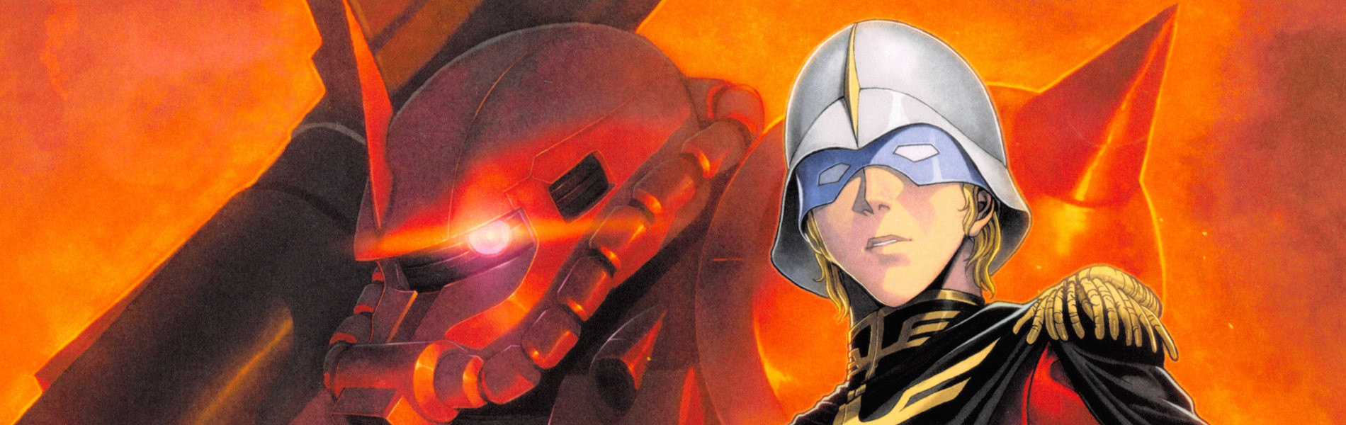 機動戦士ガンダムⅡ　哀・戦士編