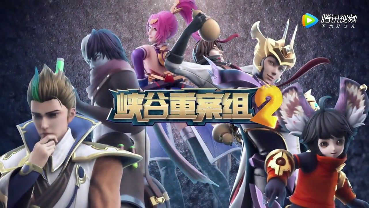 峡谷重案组 第2季