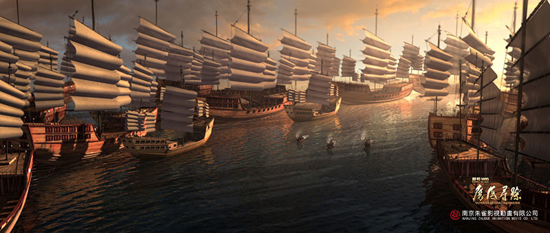 郑和1405：魔海寻踪