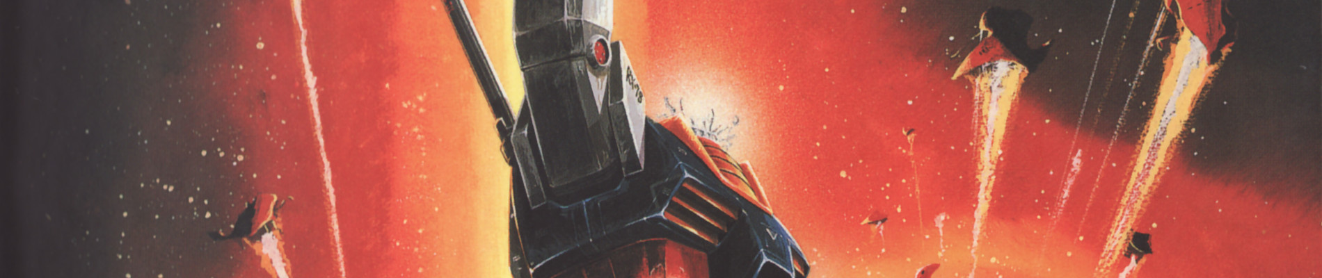 機動戦士ガンダムⅢ　めぐりあい宇宙編