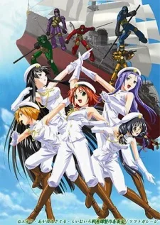 らいむいろ戦奇譚