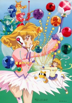 コレクター・ユイ