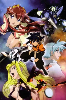 ヴァンドレッド 胎動篇