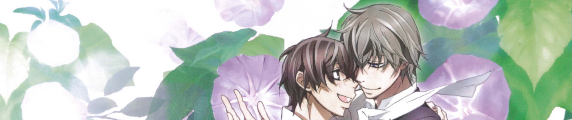 ハイブリッド チャイルド