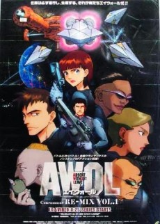 AWOL Compression Re-MIX