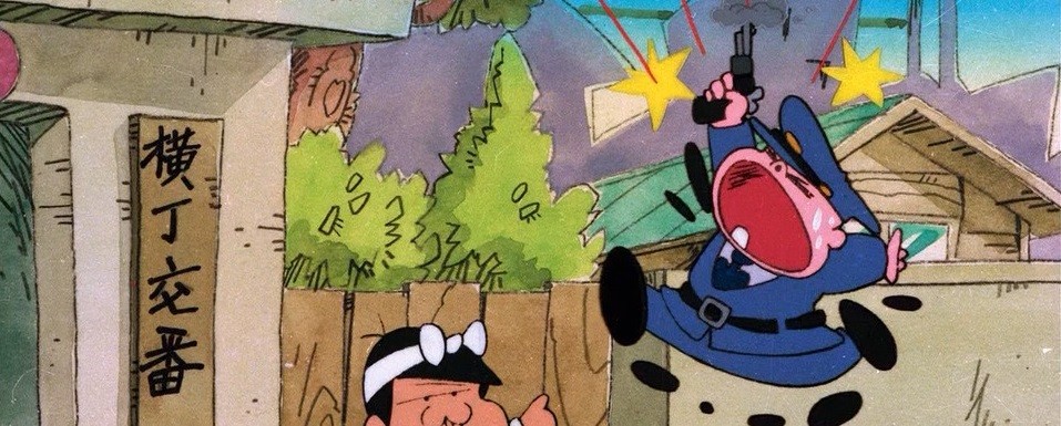 元祖天才バカボン