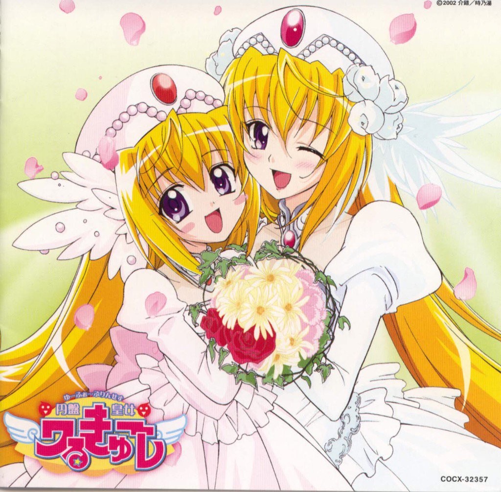 円盤皇女ワるきゅーレ 十二月の夜想曲