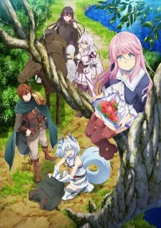 回復術士のやり直し