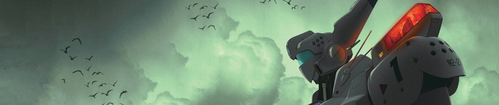 機動警察パトレイバー EZY