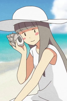 しおひガールズ ボンゴレビアンコ