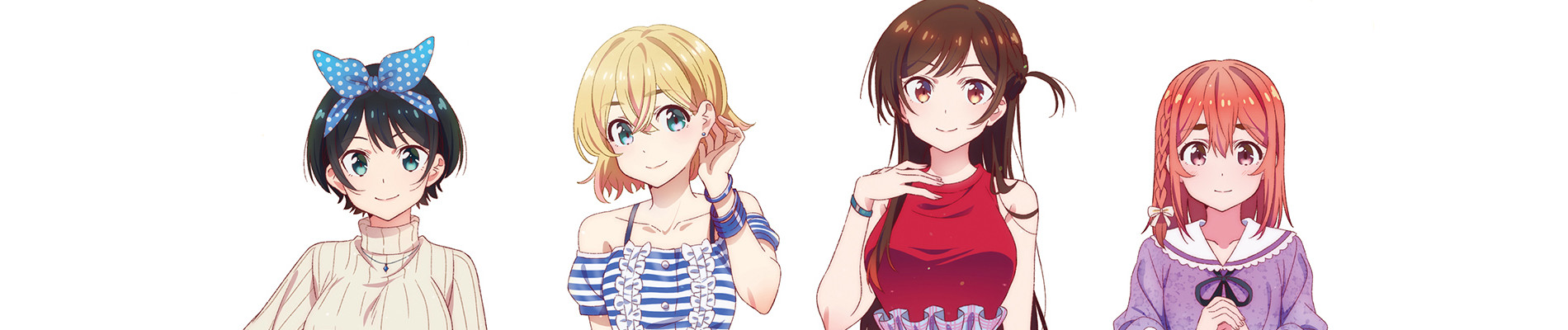 彼女、お借りします