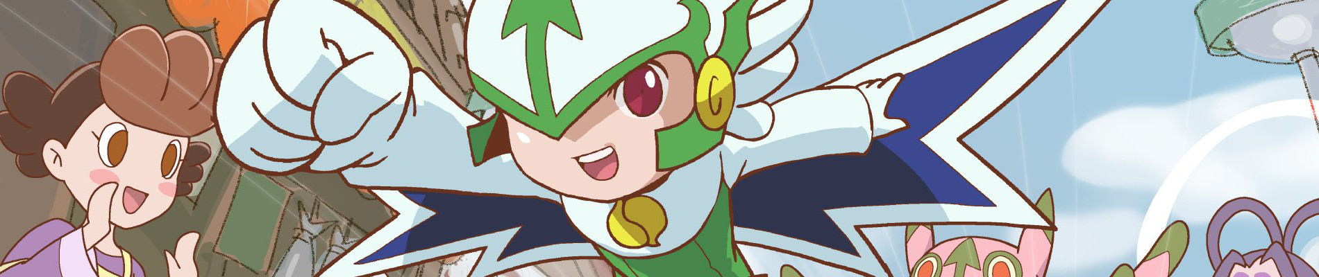 ガイナタマガー