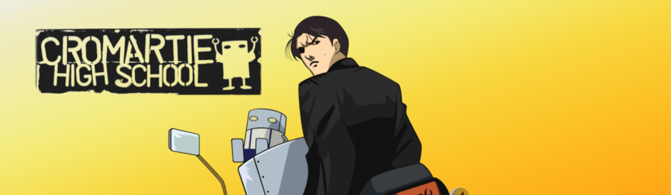 魁!!クロマティ高校