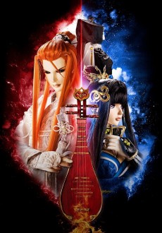 Thunderbolt Fantasy 西幽玹歌