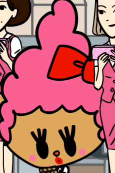 ありがとうくまのふ