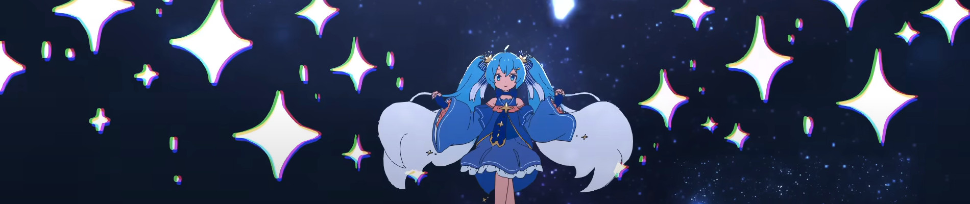 スターナイトスノウ