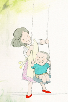 私はブランコ