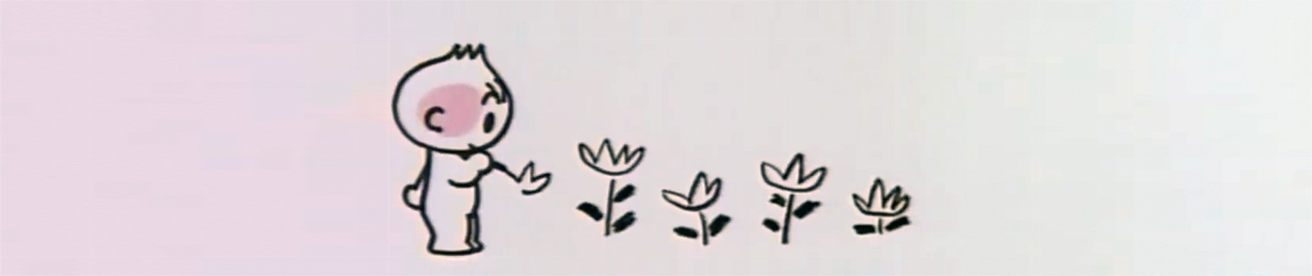 川はだれのもの？