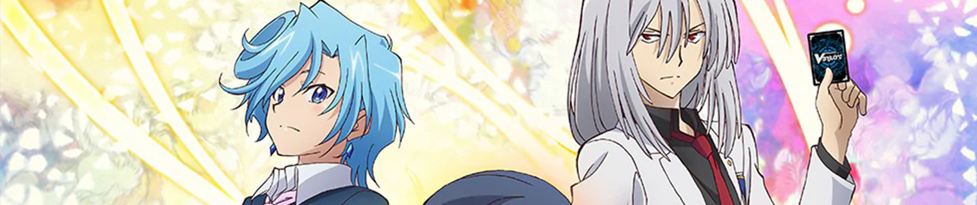 カードファイト!! ヴァンガード外伝 イフ-if-