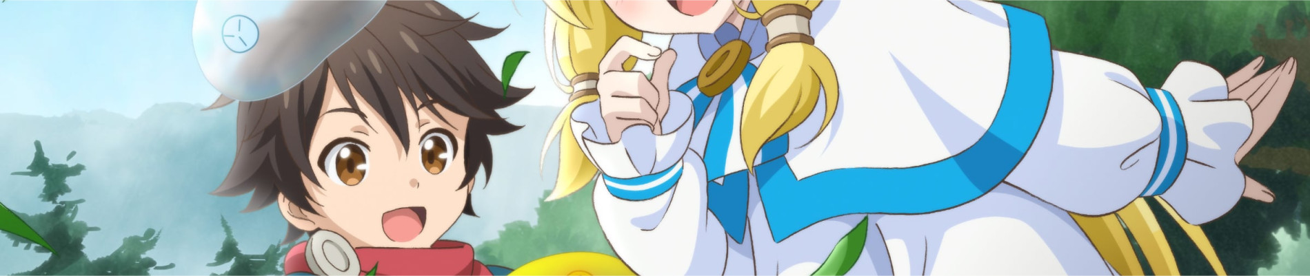 神達に拾われた男