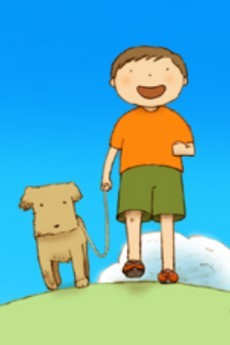 あるいテコテコ